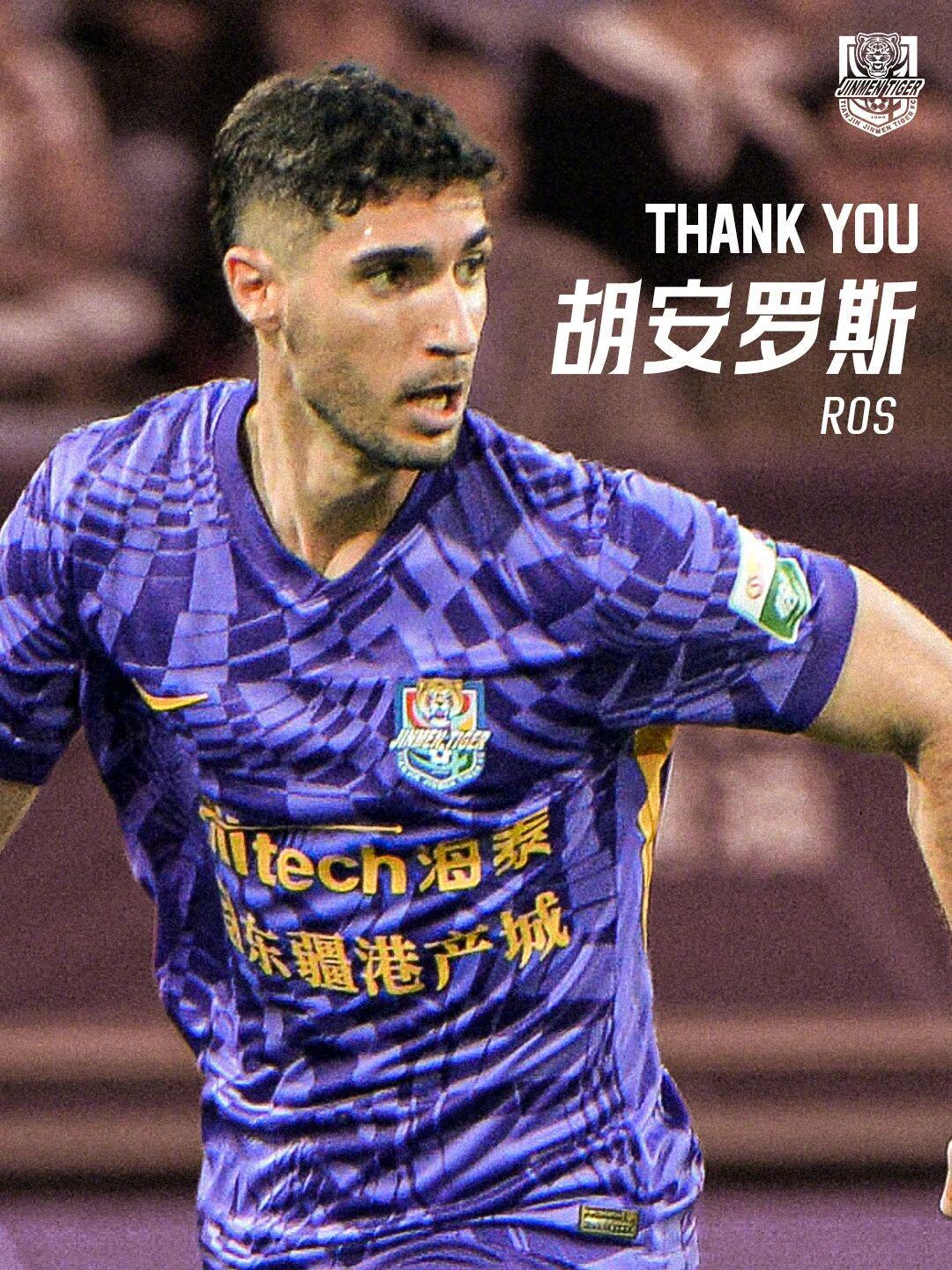 NBA直播-中超转会动态：上赛季第6官宣外援离队，30岁西乙球队队长或加盟